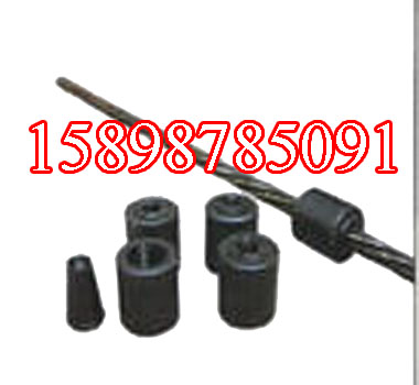 供应15.24矿用锚具